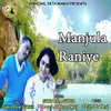 About Manjula Raniye Song